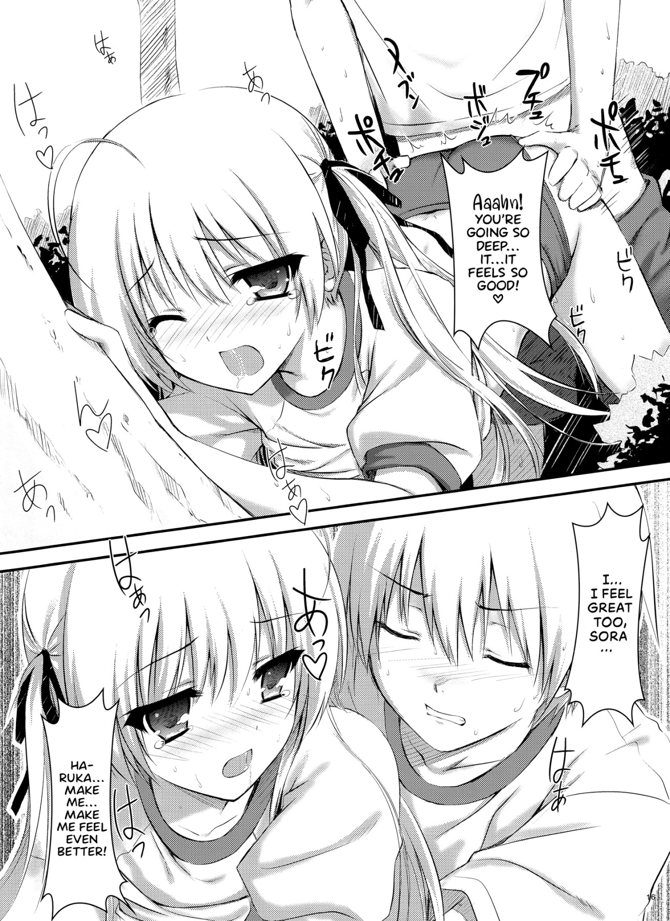 Hentai Manga Comic-Sora no Shitade-Read-14